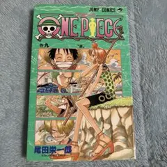 【 激レア 】 ジャンプコミックス　ONE PIECE 9　9巻　　初版　第1刷