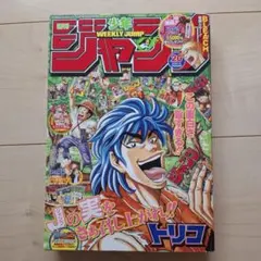 未開封シュリンク付】週刊少年ジャンプ 2008年 48号 - メルカリ