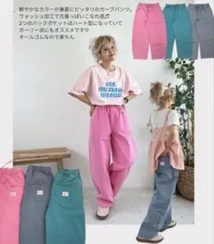 しまむら ayanoコラボ カラーデニムハートパンツ ピンク L
