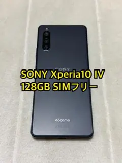 SONY Xperia10 IV 128GB SIMフリー