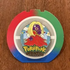 Item thumbnail for item f152e278-4c74-49f0-99c3-05e06a7f8236