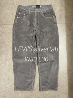 levis silverTab BAGGY W30L30