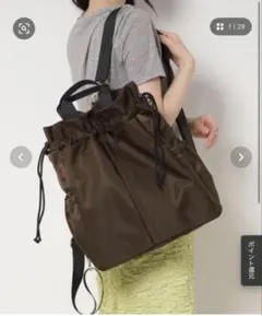 エスペランサ　3WAYシャーリングリュック　 ブラウンのサムネイル