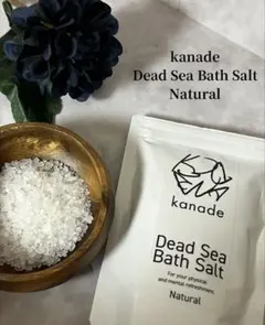 kanade Dead Sea Bath Salt Natural