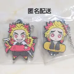 キャラ ばんちょうこう　鬼滅の刃　煉獄 杏寿郎　千寿郎　２点　ガチャ　ラバマス