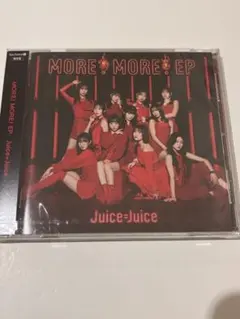 Juice=Juice MORE MORE EP 通常盤 CD