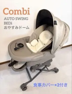 2026年最新】Combi ベビーラック・チェアの人気アイテム - メルカリ