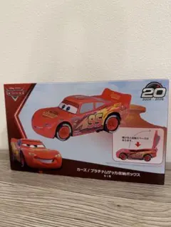 【ナムコ限定】新品カーズ プラチナザッカ収納ボックス ライトニング・マックィーン
