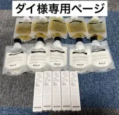 BULK HOMME シャンプー、コンディショナー、頭皮用美容液セットのサムネイル