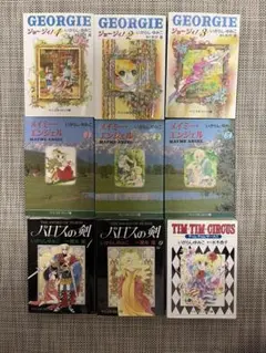 いがらしゆみこ 漫画文庫 9冊セット