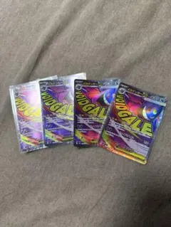 ポケモンカード　MEGAドリームex メガゲンガーex MA 230/193