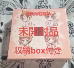 2025年最新】ヘタリア×羊でおやすみの人気アイテム - メルカリ