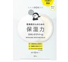 乾燥さん　保湿力スキンケアバーム　化粧下地　17g