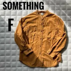 SOMETHING コーデュロイシャツ スナップボタン フリーサイズ マスタード