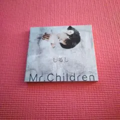 （匿名配送）Mr.Children　しるし