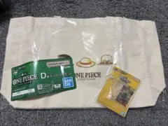 ワンピース 一番くじ D賞 トートバッグ おまけ付き