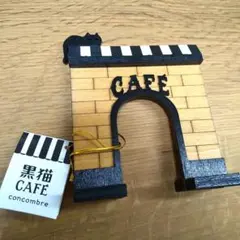 コンコンブル 黒猫カフェ エントランス