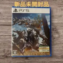 PS5 新品未開封 モンスターハンターワイルズ