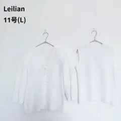 【美品】レリアン アンサンブル ニット 11号 L 白 透かし編み 日本製のサムネイル