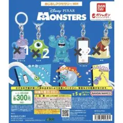 モンスターズインク めじるしアクセサリー