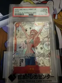 2026年最新】PSA10 ナミ コミパラの人気アイテム - メルカリ