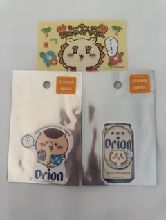 Item thumbnail for item aaeac251-1714-430d-bd9a-79913ea0fe4e