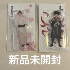 滝沢歌舞伎　向井康二　アクリルスタンド