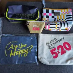 嵐　ライブツアー　グッズ　ポーチ　5点セット