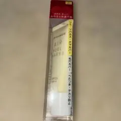 INTEGRATE AIR FEEL MAKER レモンカラー 化粧下地のサムネイル