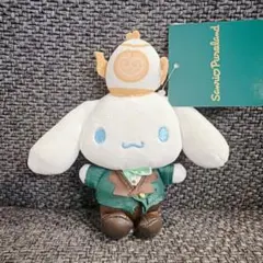 サンリオピューロランド限定　館のレストラン　シナモロール　マスコット