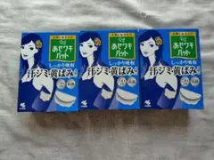 小林製薬 Riff あせワキパット ホワイト 20枚（10組）✕3個組