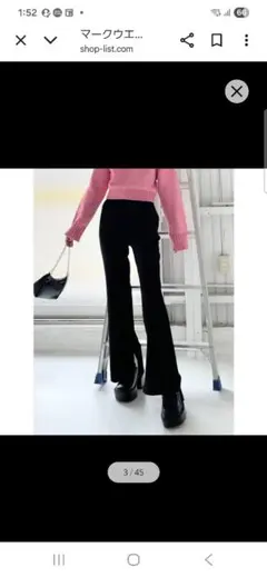 rienda002様　EMODA ハイウエスト フレアパンツ ブラック