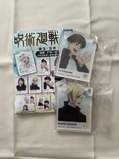 七海建人【グッズ-キーホルダー】呪術廻戦 懐玉・玉折-休憩-