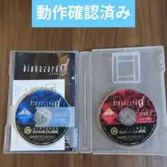biohazard 0 Nintendo GameCube 2ディスクセット