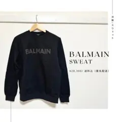 【BALMAIN】スウェットのサムネイル