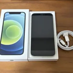 2025年最新】iphone 12 mini 256の人気アイテム - メルカリ