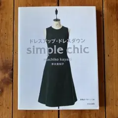 Item thumbnail for item f7875e47-041a-4fe9-8a5c-cf2b4503bd49