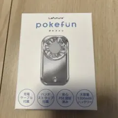 ポケファン 1200mAh ハンディファンのサムネイル