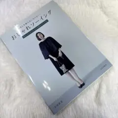 ぽぽちゃん様 リクエスト 3点 まとめ商品