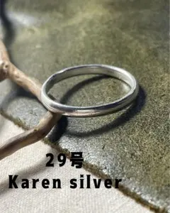 SILVER 925 MEN