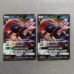 匿名配送　マニューラGX 2枚