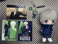 呪術廻戦 狗巻棘 まとめ売り