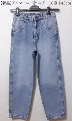 【新品・最終価格】エンポリオアルマーニ/ジュニア　デニム・パンツ　10A・10歳のサムネイル