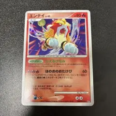 エンテイ ポケモンカード e 027/087 キラ - メルカリ