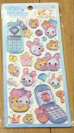 フワフワらびちゃん