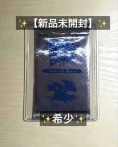 【未開封】ポケモンカード ボーマンダ 超！進化セット プロモのサムネイル