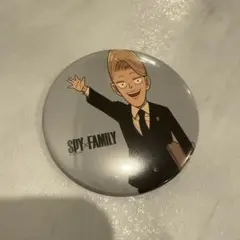 ユーイン・エッジバーグ 「SPY×FAMILY展 コレクション缶バッジ」