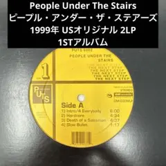 2026年最新】the people under the stairsの人気アイテム - メルカリ