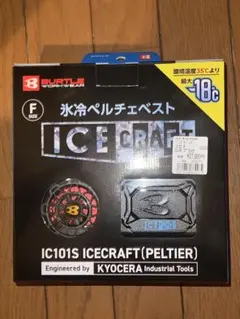 BURTLE IC101S ICECRAFT ペルチェベスト Fサイズ