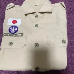 ボーイスカウト日本連盟 長袖シャツ ベージュ